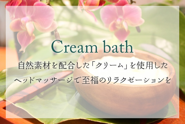 Cream bath