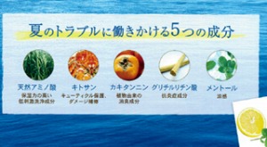 new-summer-shampoo-details2.jpg